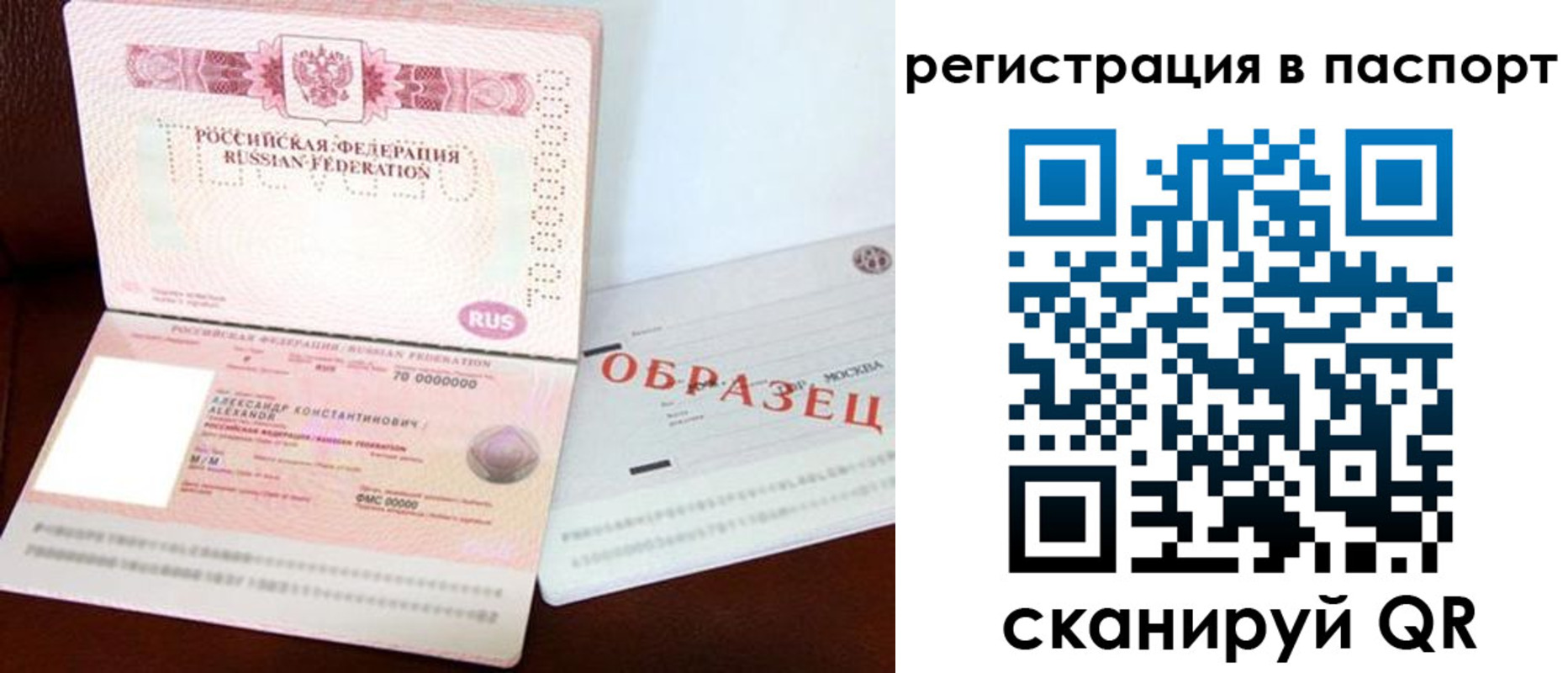 временная регистрация госуслуги в Карачеве