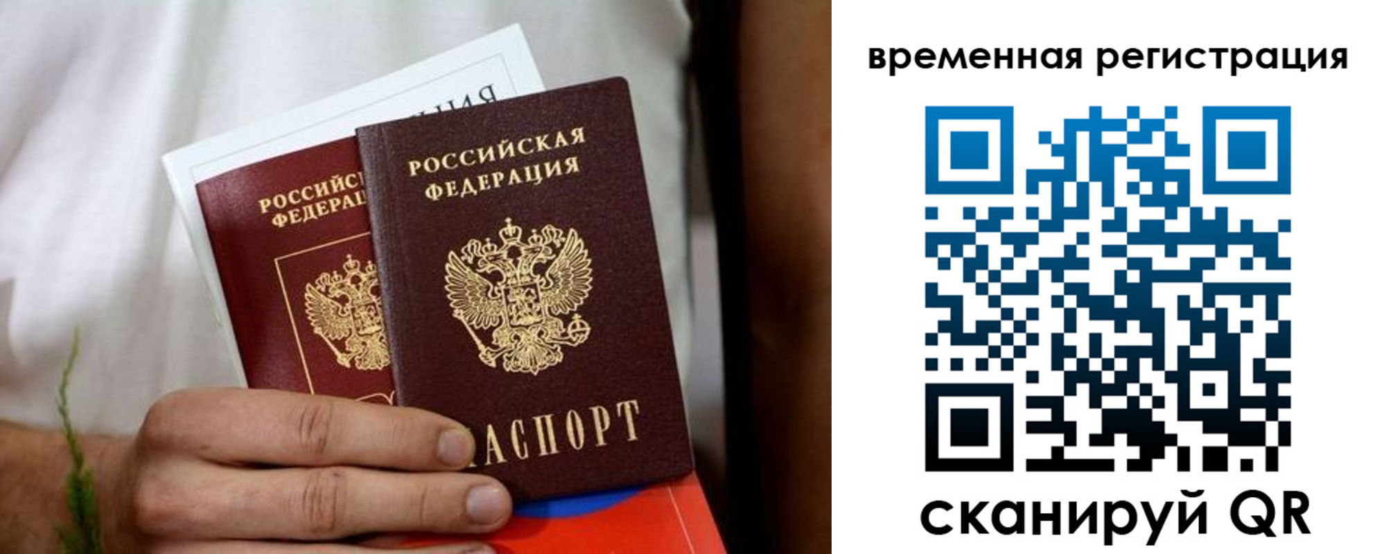 регистрация для школы в Карачеве