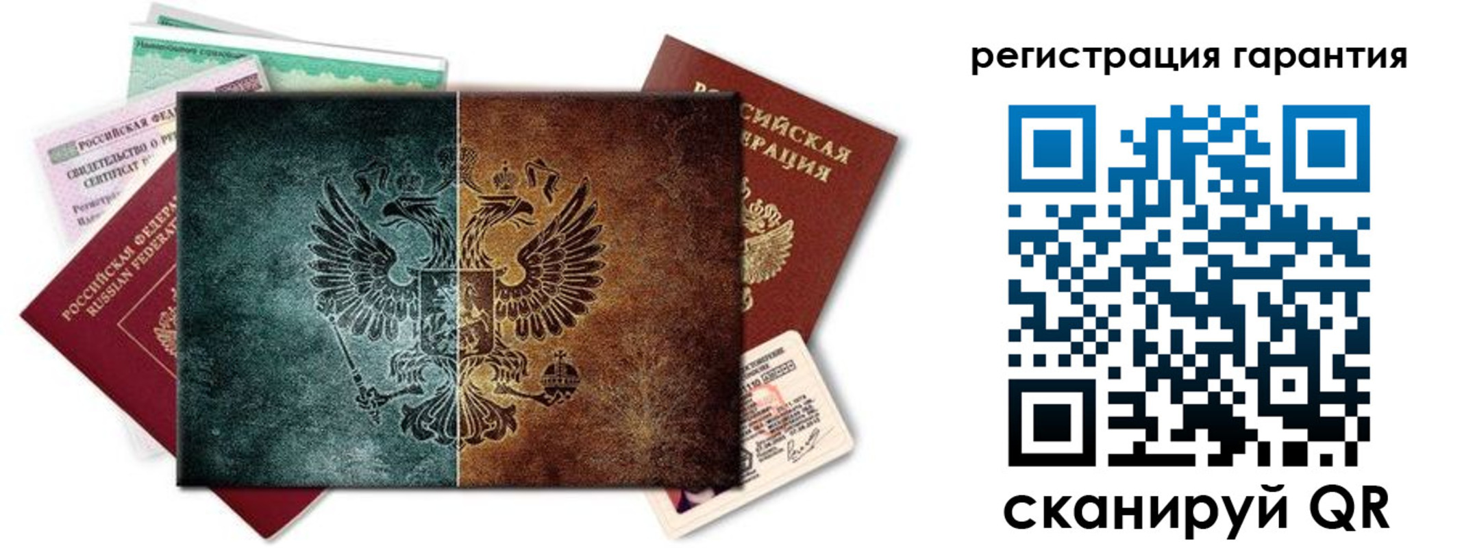временная регистрация адрес в Карачеве