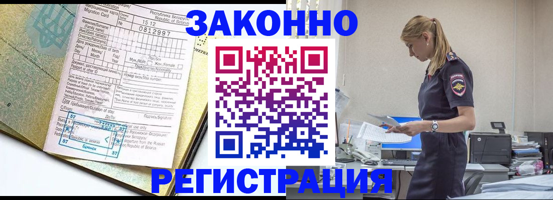регистрация для школы в Карачеве