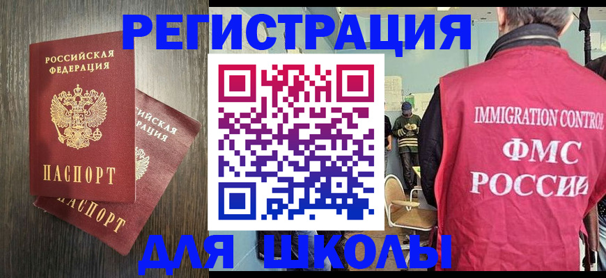 временная регистрация собственник в Карачеве
