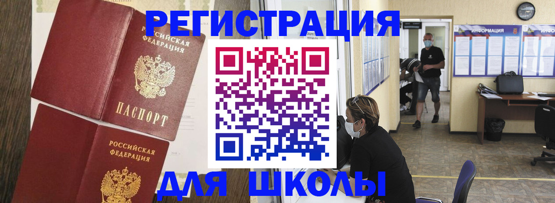 где прописаться в Карачеве
